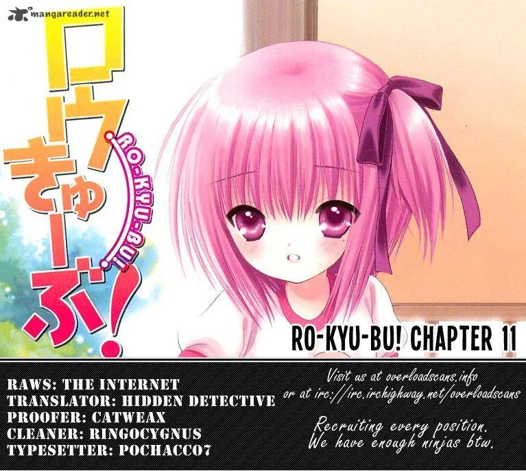 Rou Kyu Bu! Chapter 11 page 34