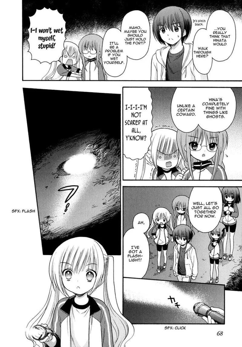 Rou Kyu Bu! Chapter 14 page 4