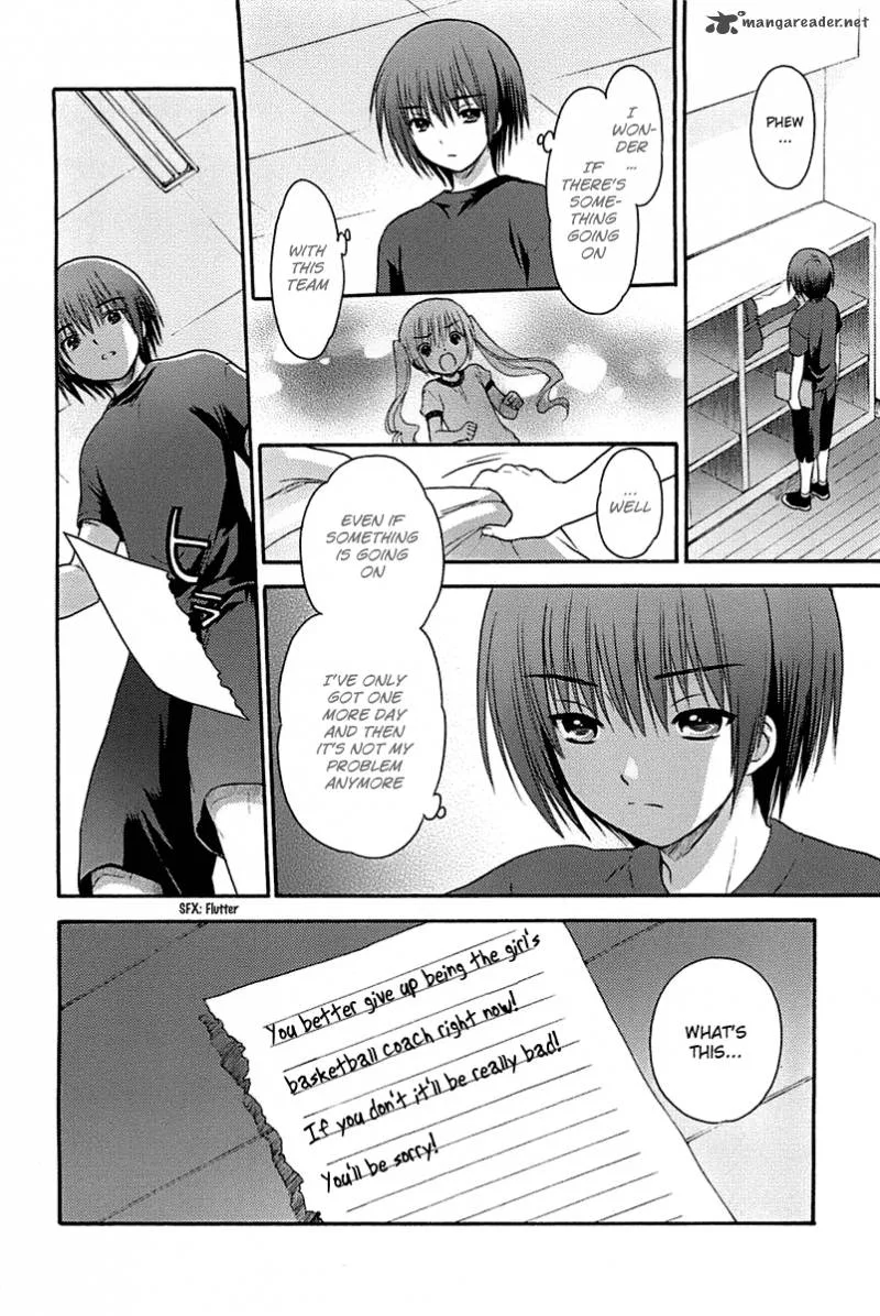 Rou Kyu Bu! Chapter 2 page 27