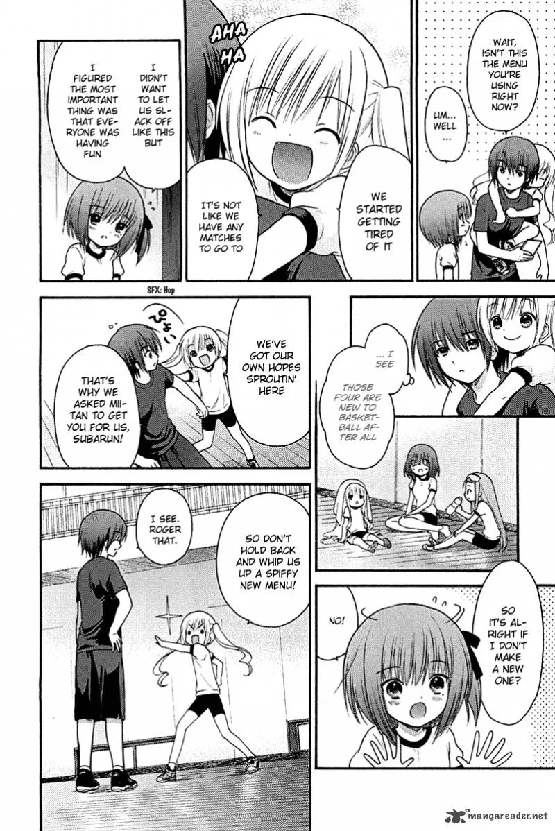 Rou Kyu Bu! Chapter 2 page 21
