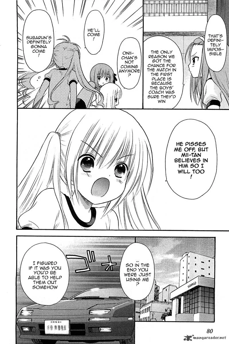 Rou Kyu Bu! Chapter 3 page 14