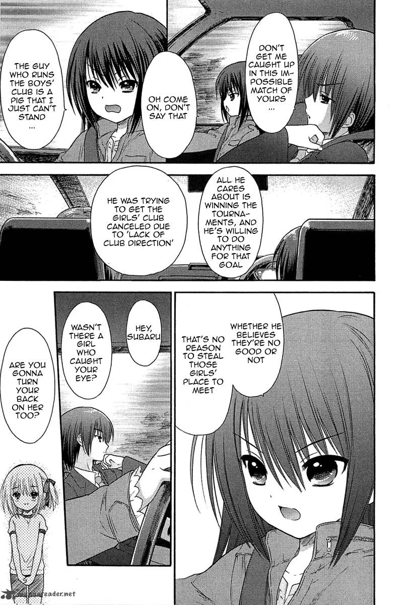 Rou Kyu Bu! Chapter 3 page 15