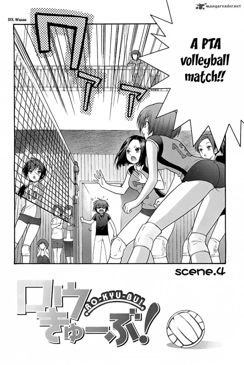 Rou Kyu Bu! Chapter 4 page 2