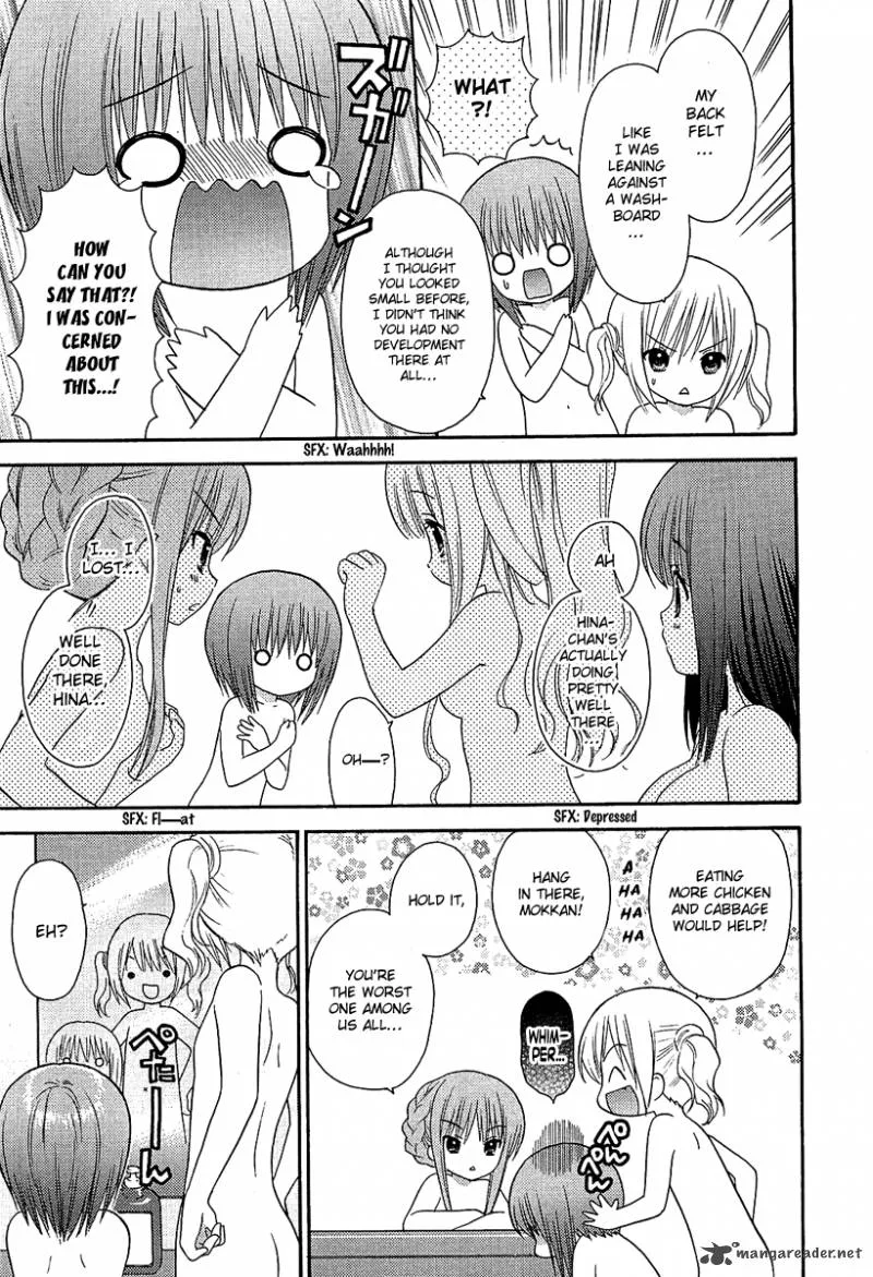 Rou Kyu Bu! Chapter 7 page 22