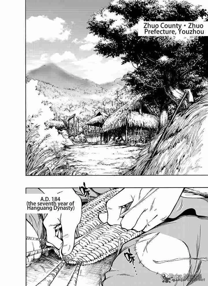 Royal Dragon Chapter 1 page 4