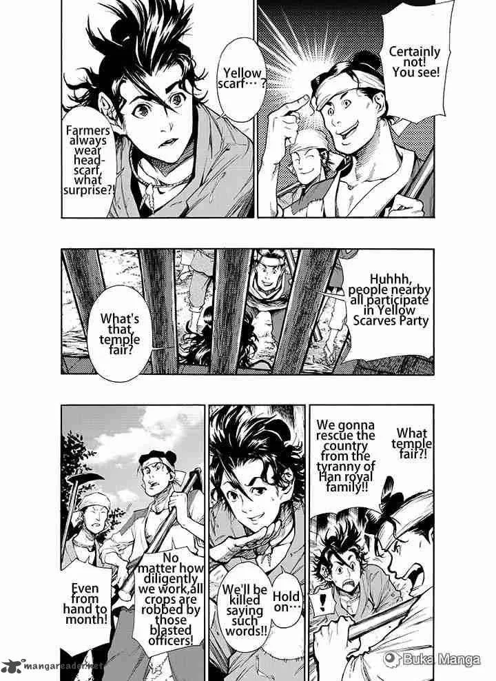 Royal Dragon Chapter 1 page 6