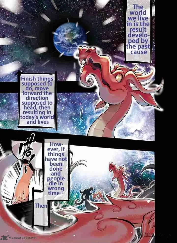 Royal Dragon Chapter 1 page 1