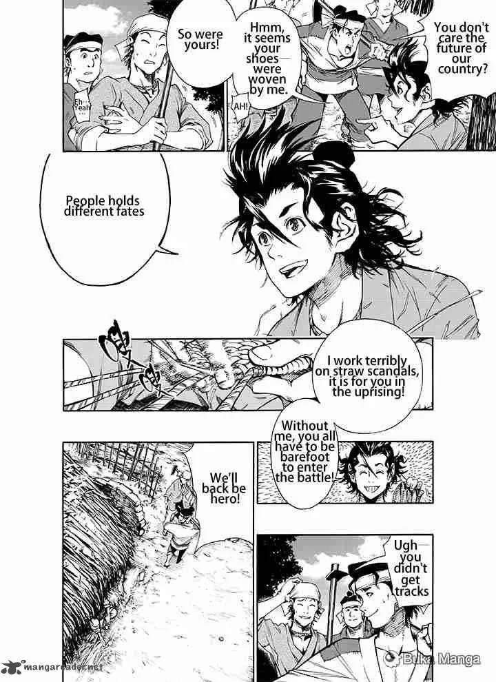 Royal Dragon Chapter 1 page 8