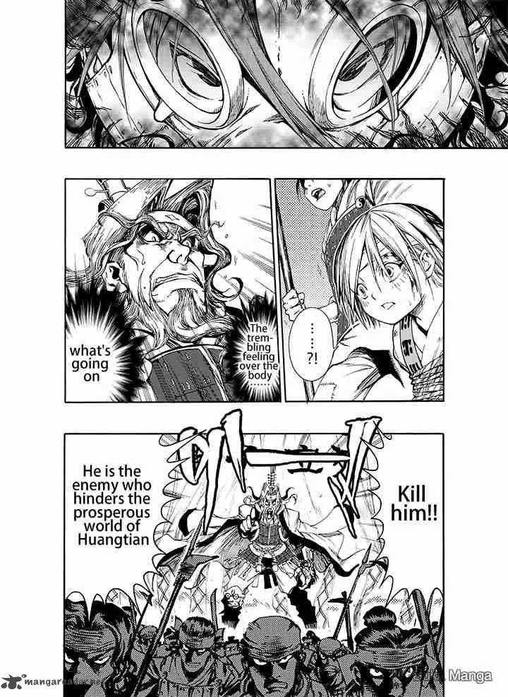 Royal Dragon Chapter 2 page 13