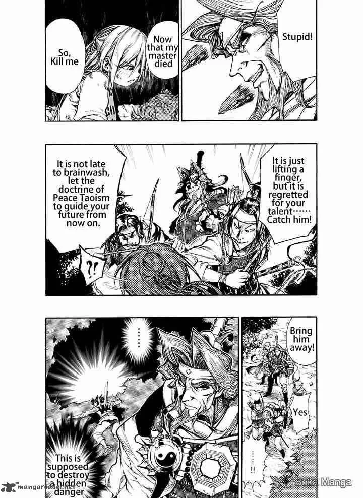Royal Dragon Chapter 2 page 5