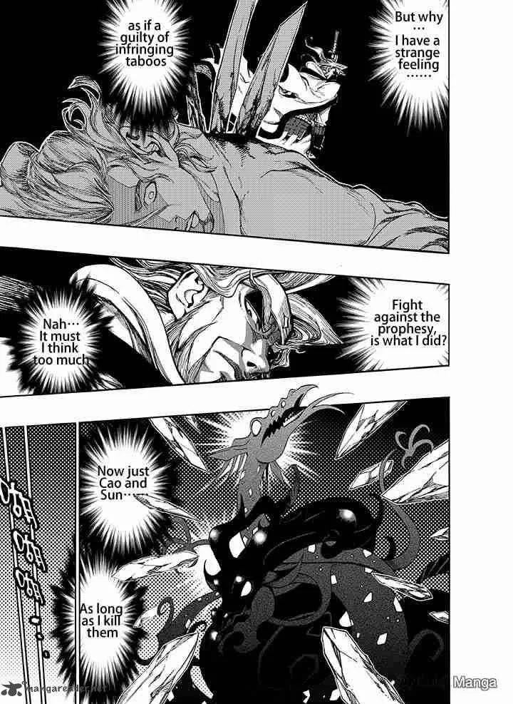 Royal Dragon Chapter 2 page 6