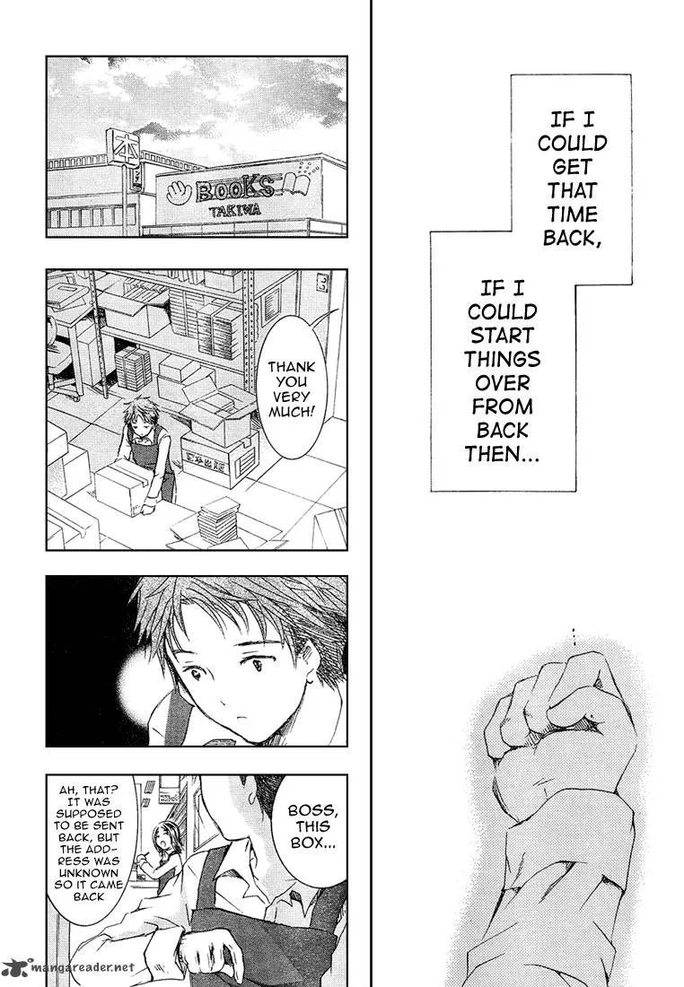Rozen Maiden II Chapter 1 page 19