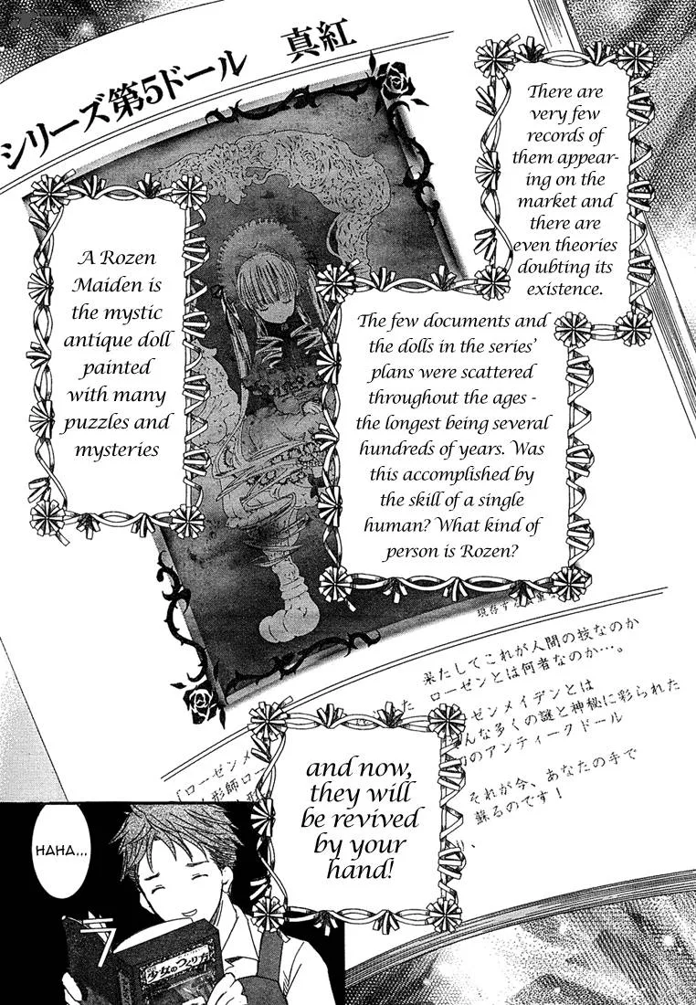 Rozen Maiden II Chapter 1 page 22