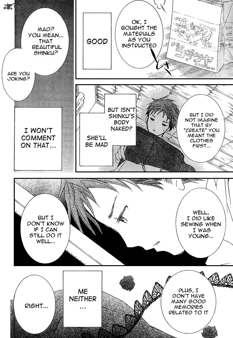 Rozen Maiden II Chapter 2 page 17