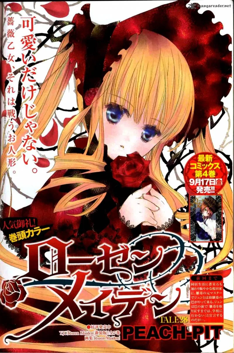 Rozen Maiden II Chapter 28 page 2