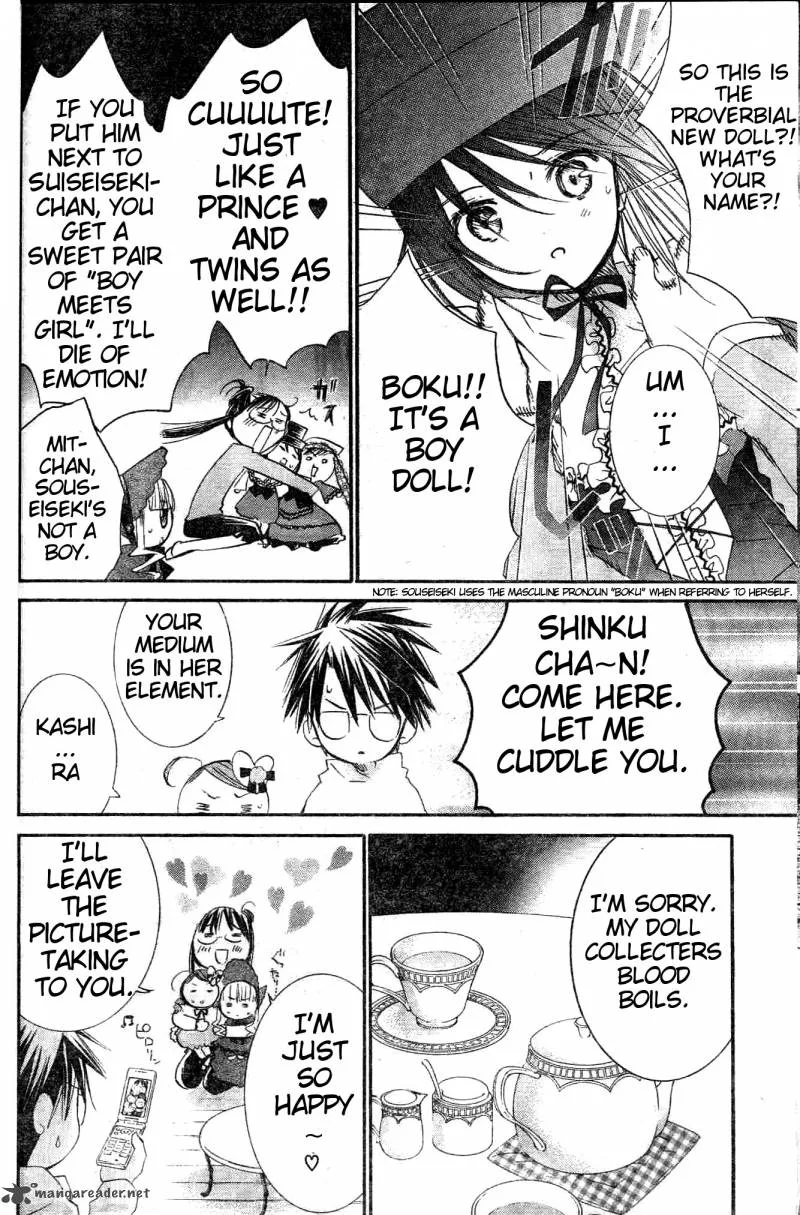 Rozen Maiden II Chapter 28 page 13