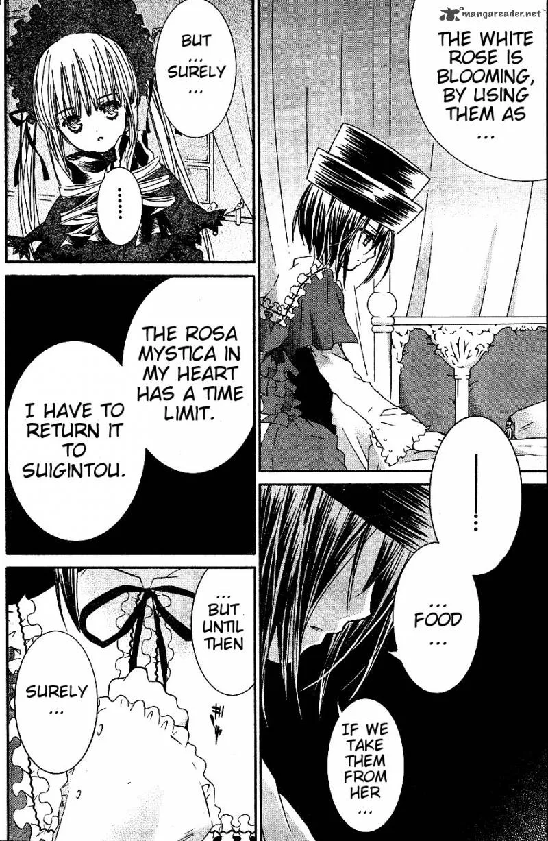 Rozen Maiden II Chapter 29 page 7