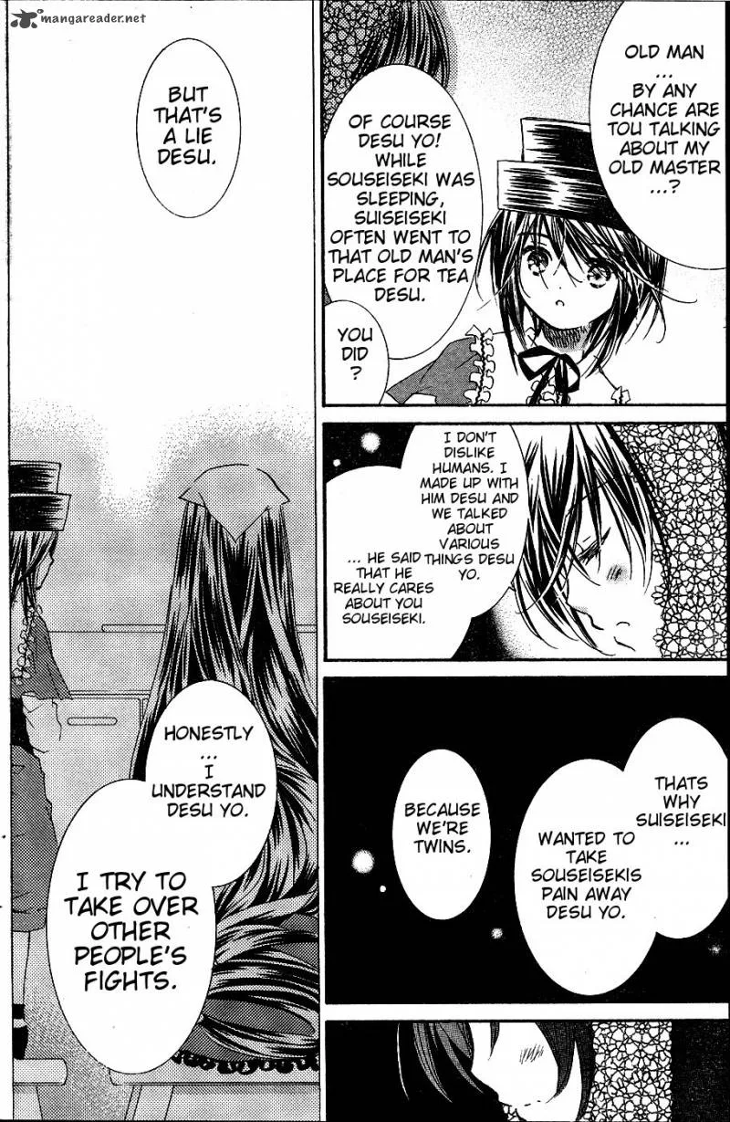 Rozen Maiden II Chapter 29 page 17