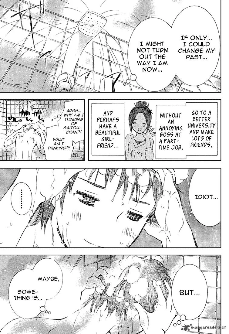Rozen Maiden II Chapter 3 page 32