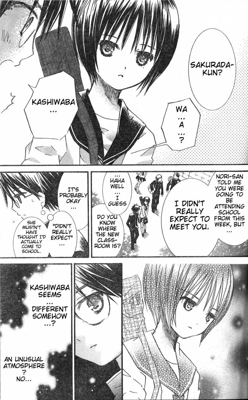 Rozen Maiden II Chapter 32 page 8