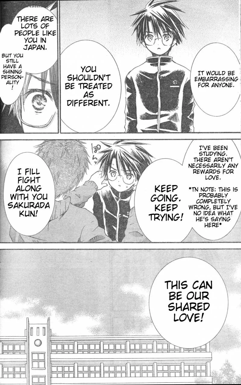 Rozen Maiden II Chapter 33 page 18