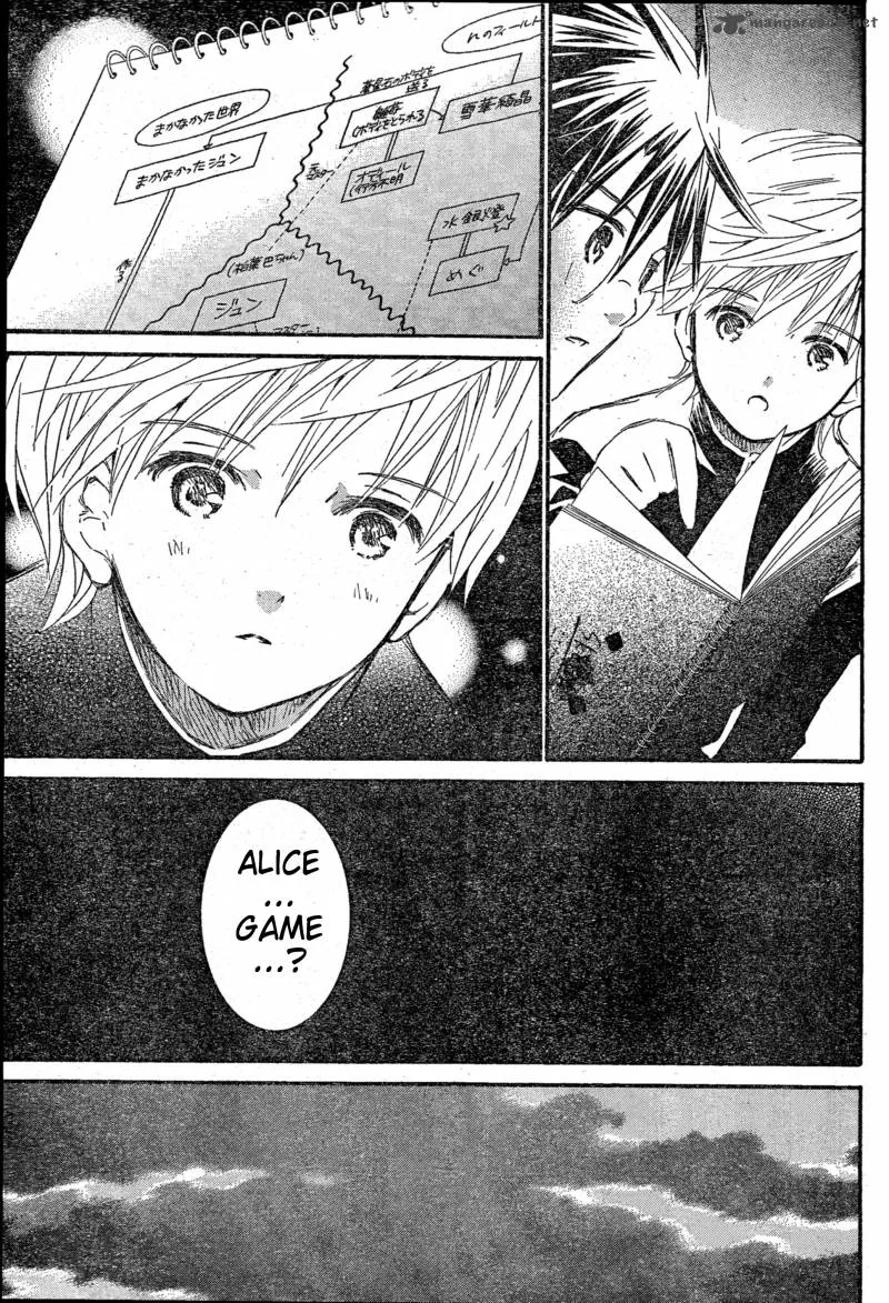 Rozen Maiden II Chapter 35 page 8