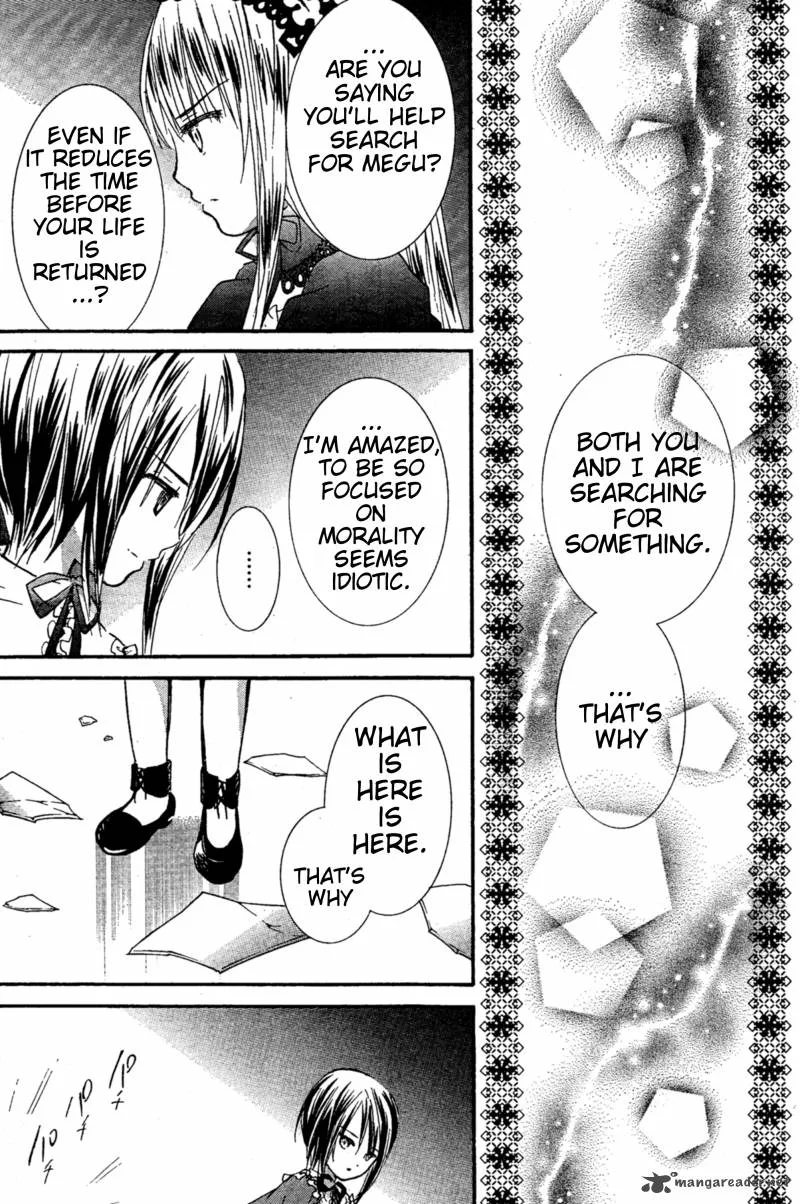 Rozen Maiden II Chapter 35 page 23