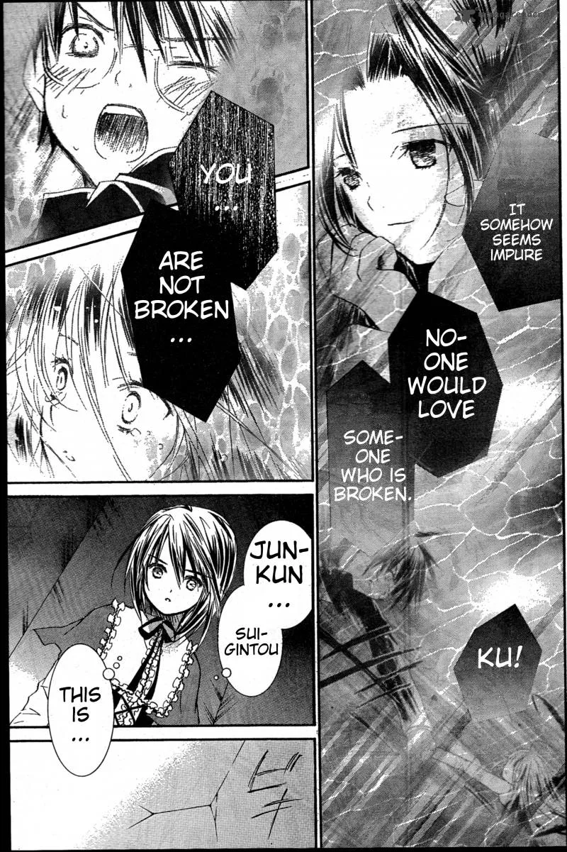 Rozen Maiden II Chapter 35 page 17