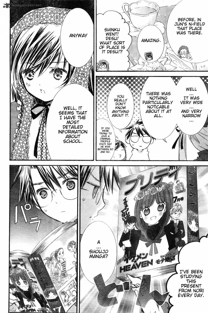 Rozen Maiden II Chapter 36 page 7