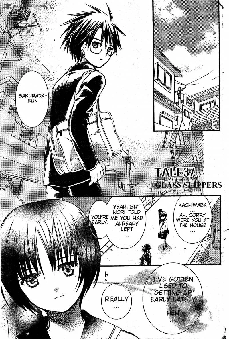 Rozen Maiden II Chapter 37 page 2
