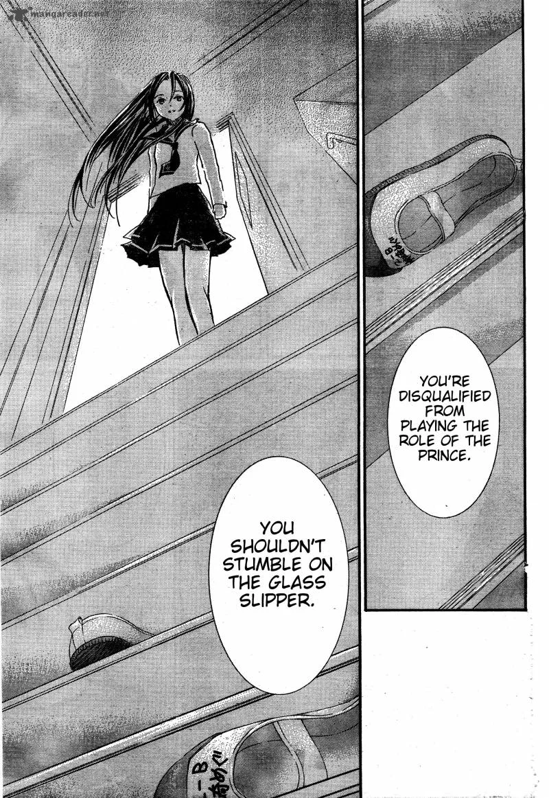 Rozen Maiden II Chapter 37 page 18