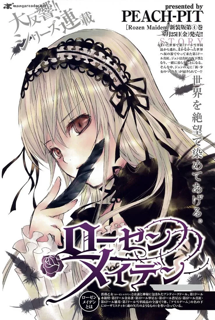 Rozen Maiden II Chapter 4 page 1