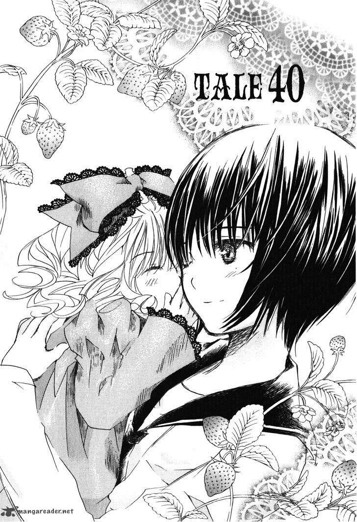 Rozen Maiden II Chapter 40 page 1