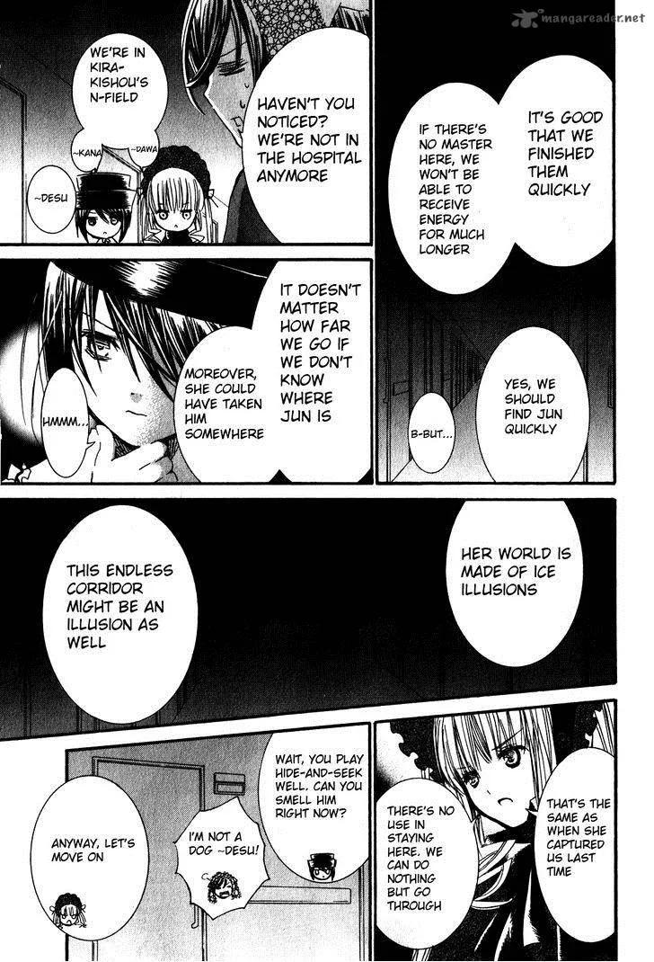 Rozen Maiden II Chapter 41 page 13