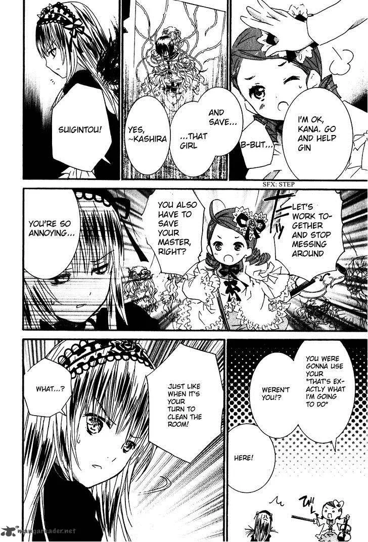 Rozen Maiden II Chapter 41 page 16