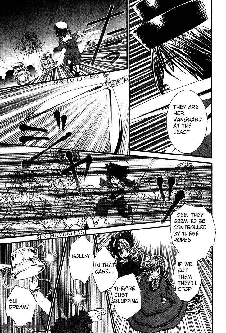 Rozen Maiden II Chapter 41 page 11