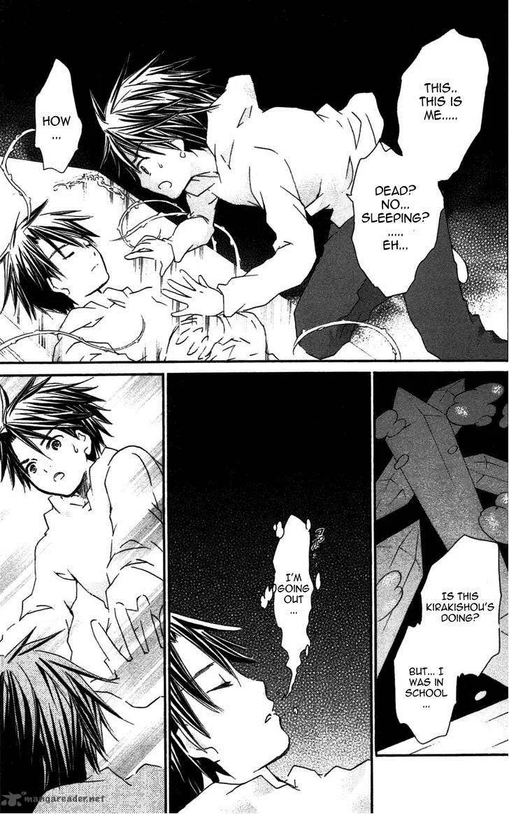 Rozen Maiden II Chapter 45 page 4
