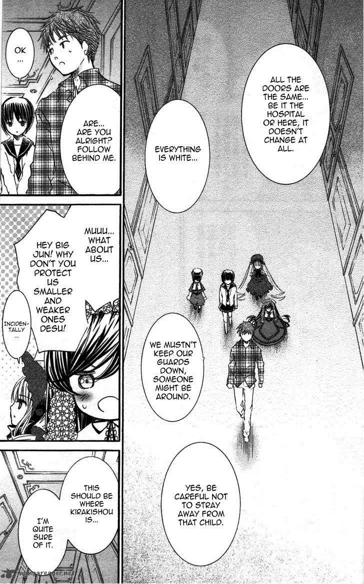 Rozen Maiden II Chapter 45 page 17