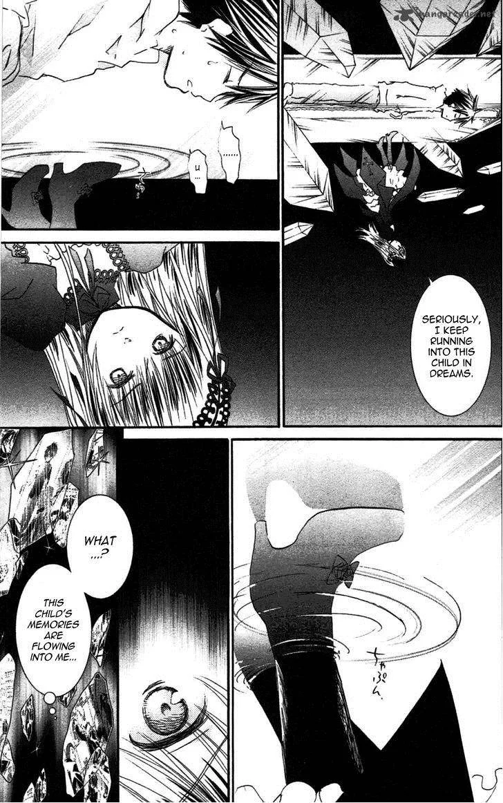 Rozen Maiden II Chapter 45 page 15