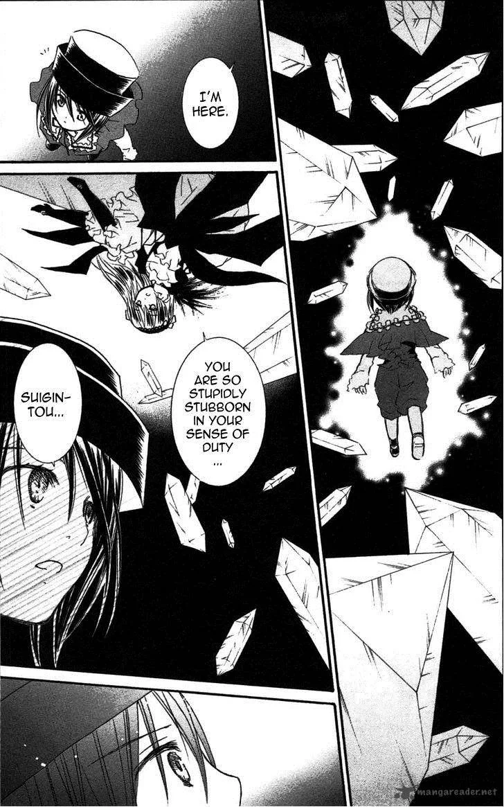 Rozen Maiden II Chapter 46 page 4