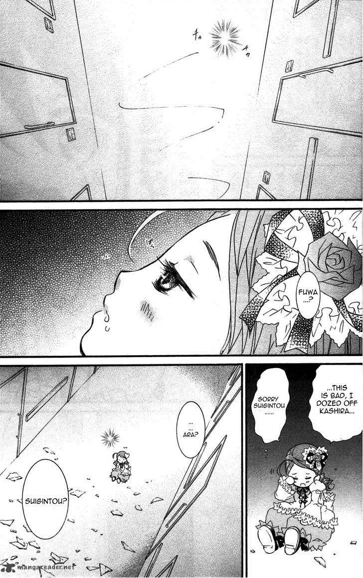 Rozen Maiden II Chapter 46 page 2