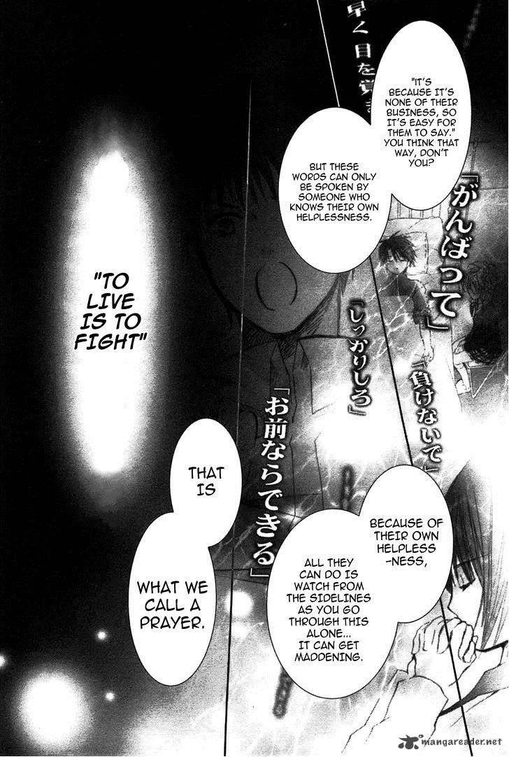 Rozen Maiden II Chapter 46 page 27