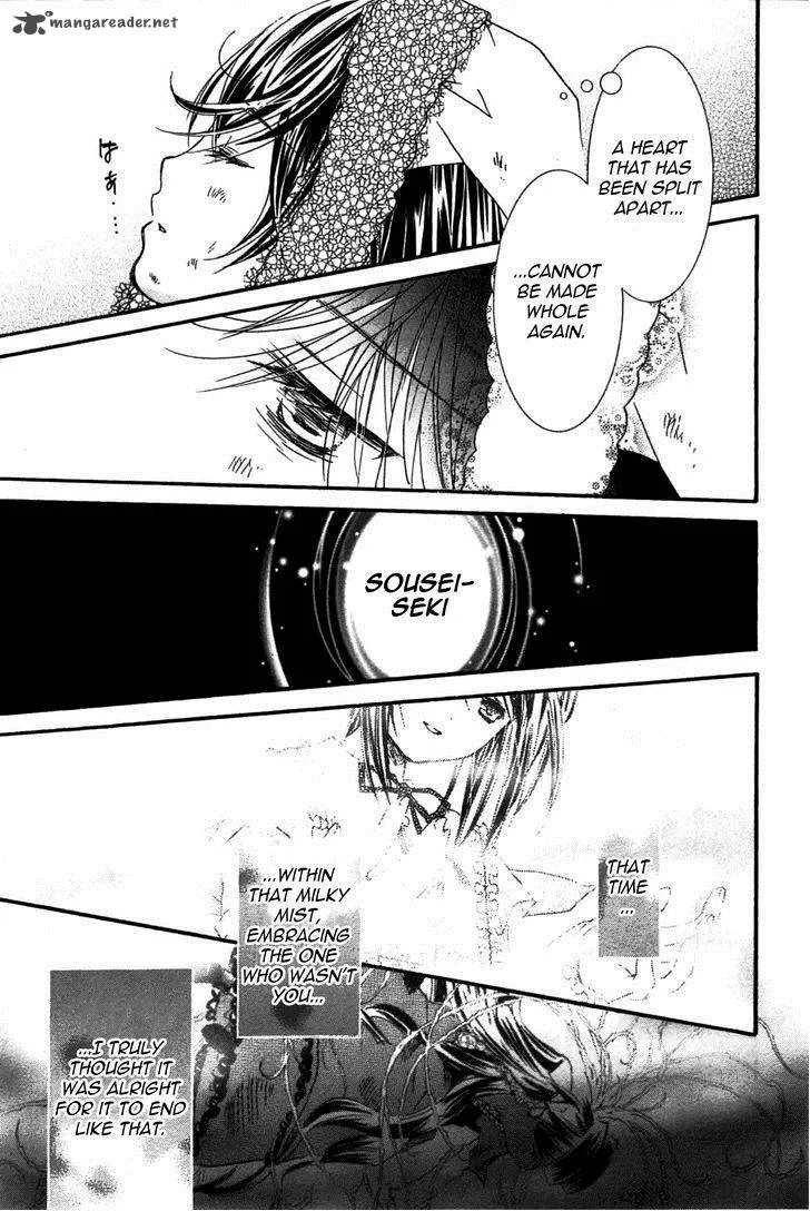 Rozen Maiden II Chapter 48 page 20