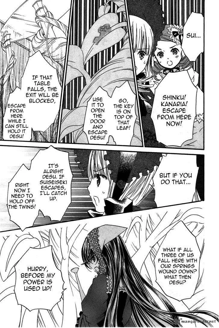 Rozen Maiden II Chapter 48 page 16