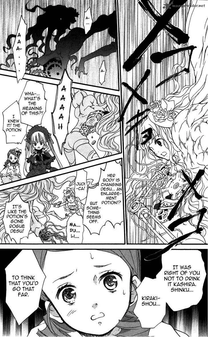 Rozen Maiden II Chapter 48 page 12