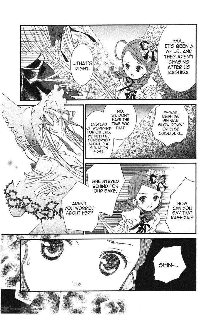 Rozen Maiden II Chapter 49 page 5