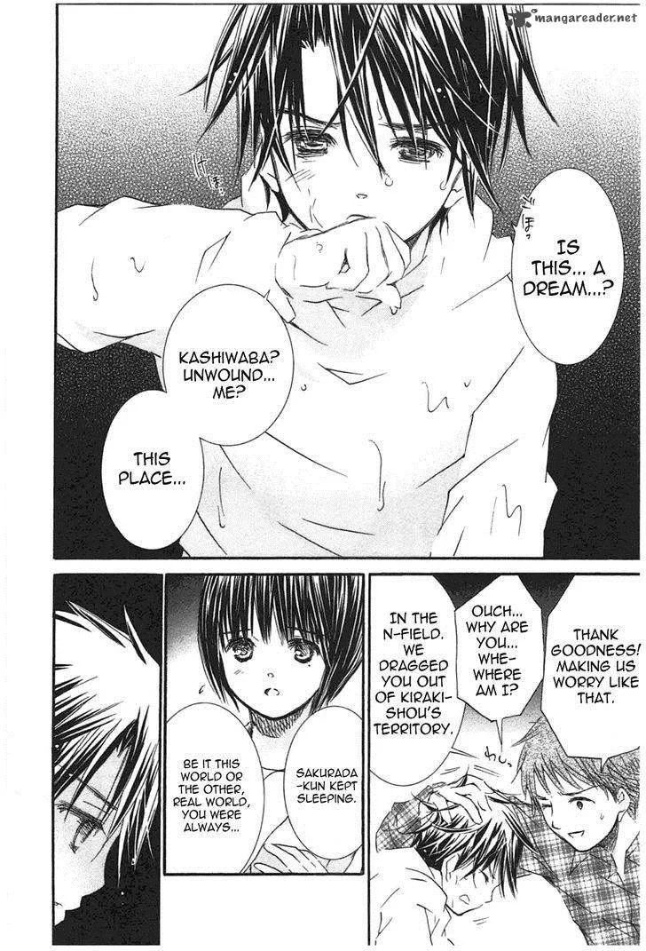 Rozen Maiden II Chapter 49 page 16