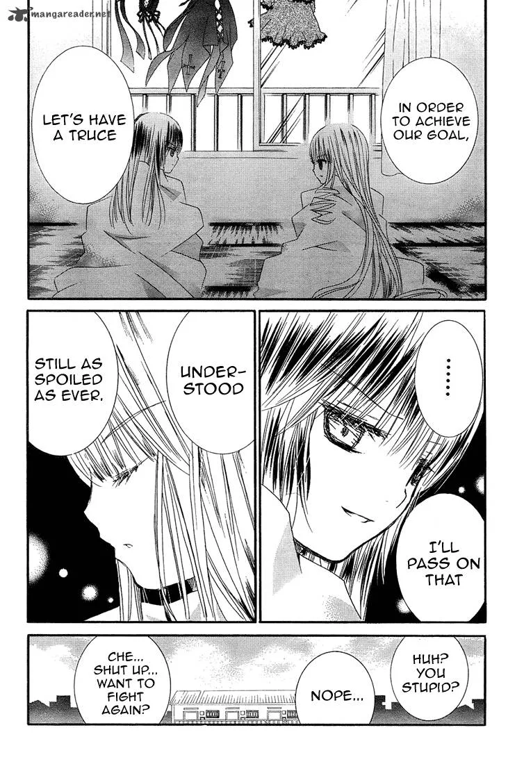 Rozen Maiden II Chapter 5 page 23
