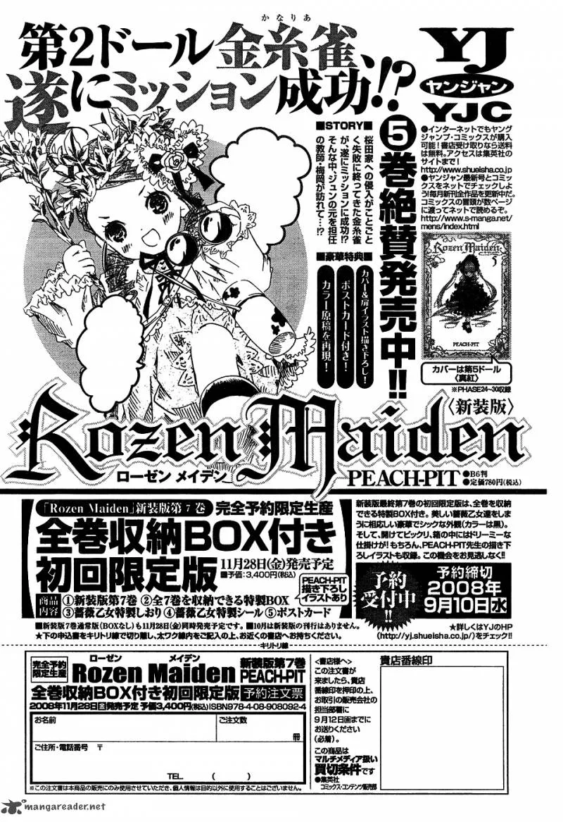 Rozen Maiden II Chapter 5 page 35