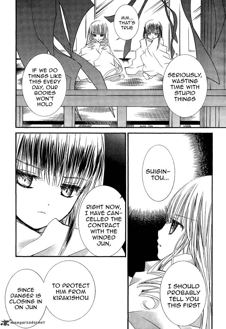 Rozen Maiden II Chapter 5 page 19
